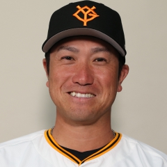 山口鉄也 巨人 読売ジャイアンツ 過酷 直筆サインボール